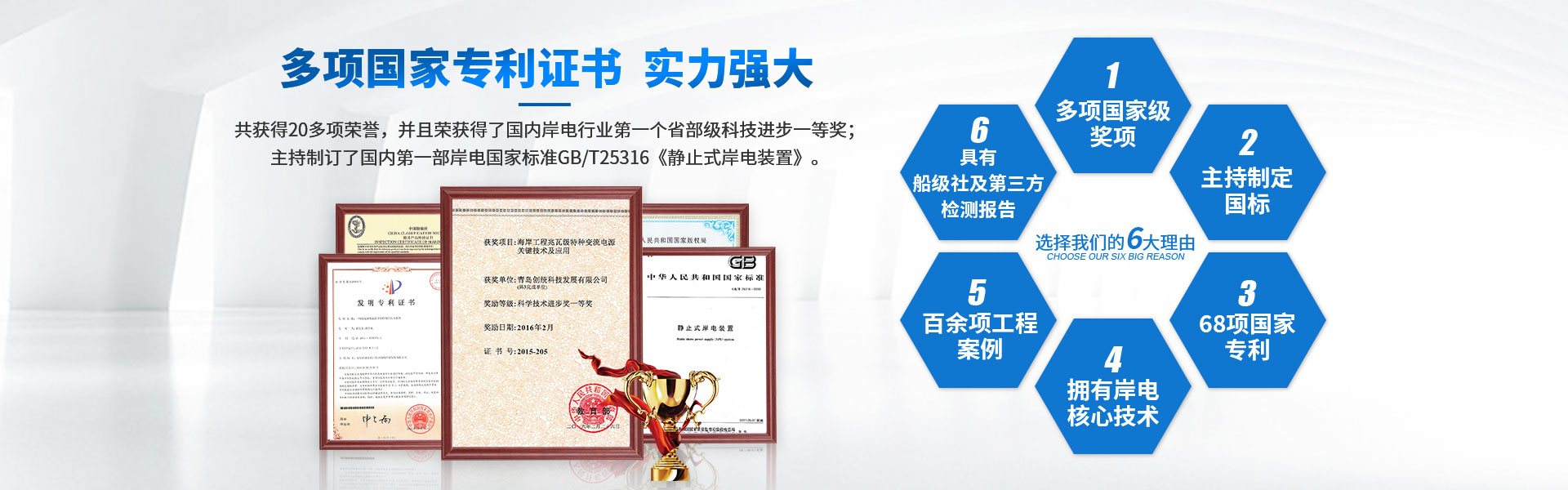 青島創(chuàng)統(tǒng)科技發(fā)展有限公司 pc圖2